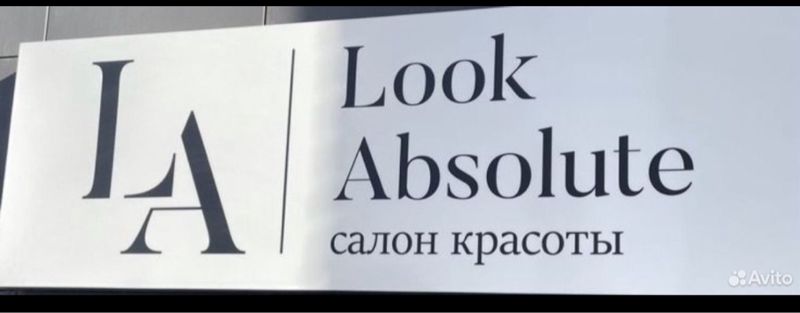Look absolute