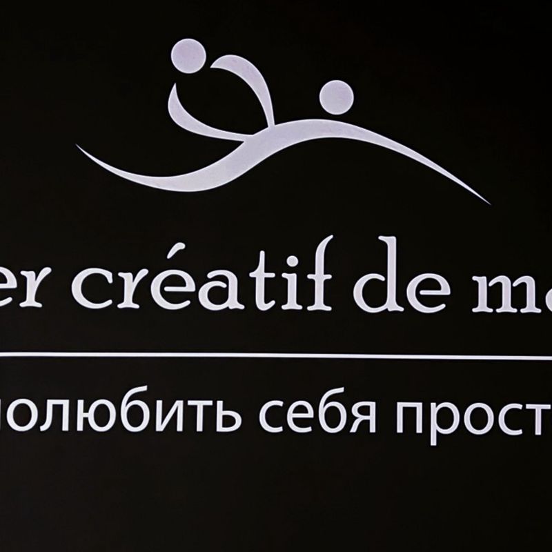 "Atelier créatif de massage"