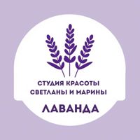 ЛАВАНДА — снятие ресниц в городе Воскресенск