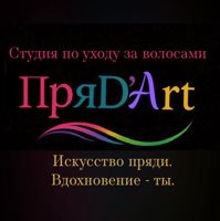ПрядьАрт — лазерная эпиляция (пакет линий) в Рязани