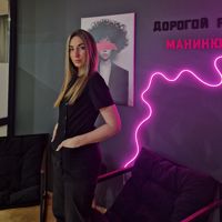 Оксана Богомолова — френч в Нижневартовске