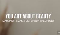 YOU ART STUDIO — комплекс услуг в Архангельске