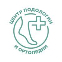 Центр Подологии и Ортопедии — титановая нить