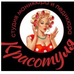 Таня Ларичева