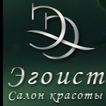 Салон красоты "Эгоист"