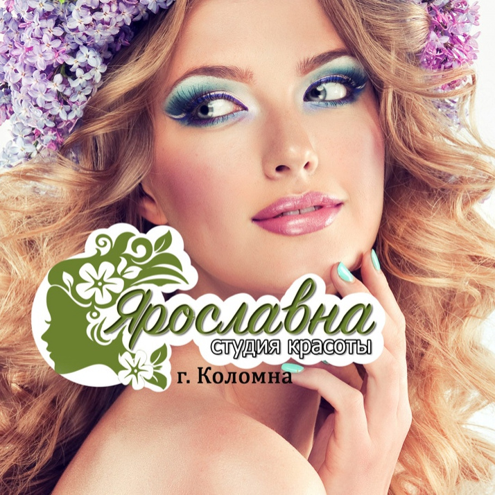 Шугаринг-студия Ярославна