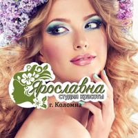 Шугаринг-студия Ярославна — комбинированная чистка лица в Коломне