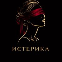 ИСТЕРИКА — коррекция бровей в городе Тамбов