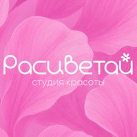 Студия РАСЦВЕТАЙ — груминг пуделя в городе Пушкино