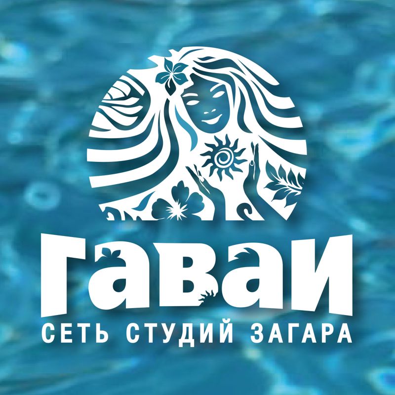 18 Гаваи на Тотмина