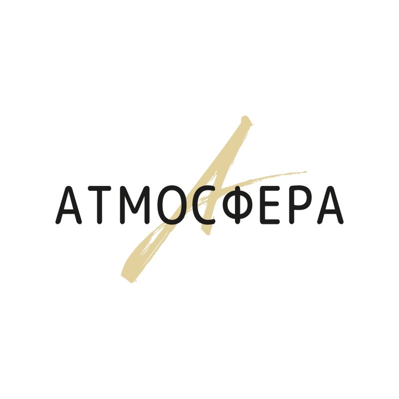 АТМОСФЕРА