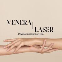 VENERA_LASER — шугаринг в Казани