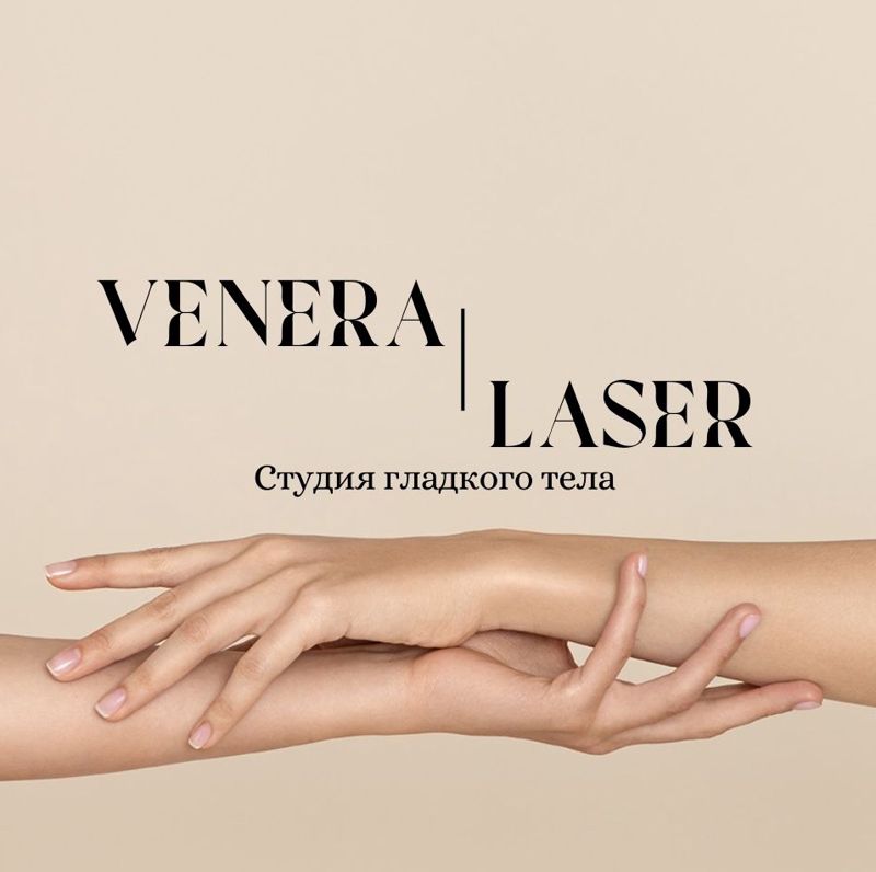 VENERA_LASER