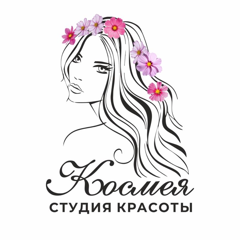 Космея студия красоты
