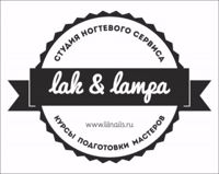Lak&Lampa — ремонт ногтя в Краснодаре