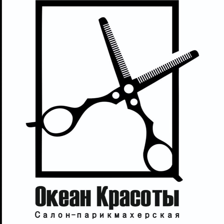 Океан красоты