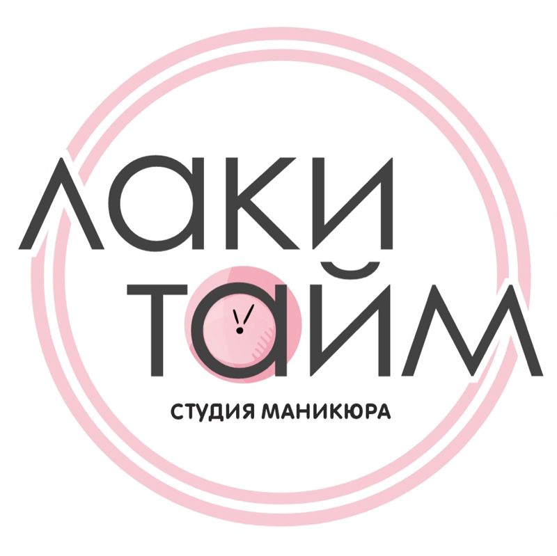 Лаки Тайм