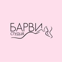 Студия БАРВИ — шугаринг в городе Октябрьский