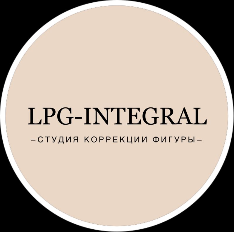 LPG-INTEGRAL
