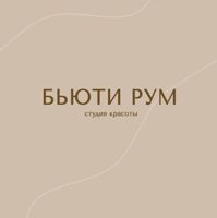 БЬЮТИ РУМ — полировка волос в Омске