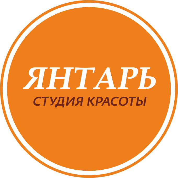 ЯНТАРЬ