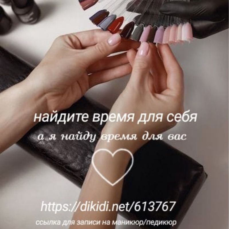 Nails_kric