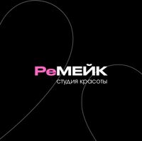 РеМЕЙК — френч в городе Пышма