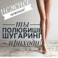 Керимова Зарема — LPG массаж в городе Лянтор