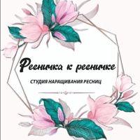 Студия «Ресничка к ресничке» — педикюр пальчики с покрытием в Ижевске