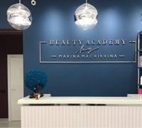 Beauty academy — френч в Брянске