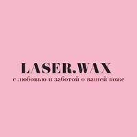 LASER.WAX — обучение базовый курс в Москве