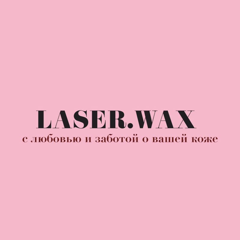 LASER.WAX