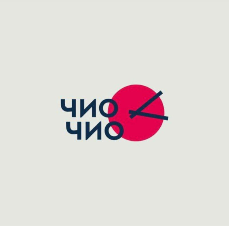 Чио-Чио