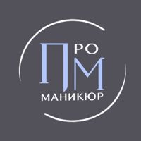 Про Маникюр — ремонт ногтя в городе Ступино