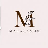 Макадамия — холодный парафин в Нижневартовске