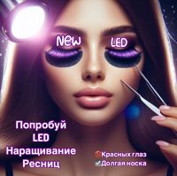 Элеонора Макарова — бритьё бороды в Мурино