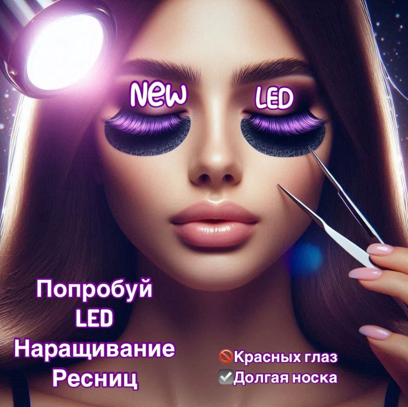 Элеонора Макарова