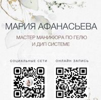 Мария Афанасьева — уход tokio inkarami в Череповце