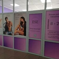ELENA SWEET EPIL — массаж лица в Рыбинске