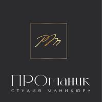 Студия маникюра Promanic — френч в Челнах
