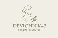 ДЕВИЧНИК43 — спа для рук в Кирове