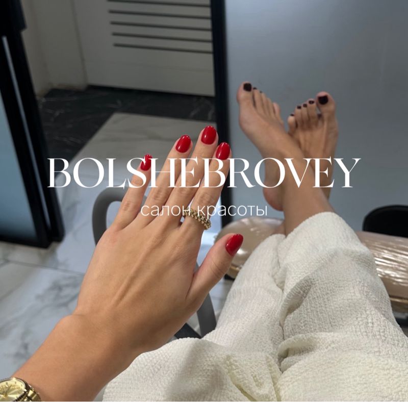 BOLSHE BROVEY