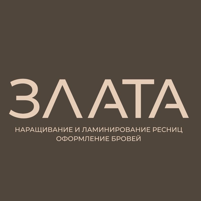 Злата - премиум (Арцыбушевская 45)