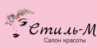 Салон красоты «Стиль-М» — стрижка детская в Смоленске