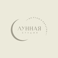 @loona_ya_simferopol Екатерина    Вишневская — шугаринг в Симферополе