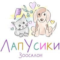 Лапусики Зоосалон - Груминг-Стрижка собак-Стрижка кошек — стрижка женская в Обнинске