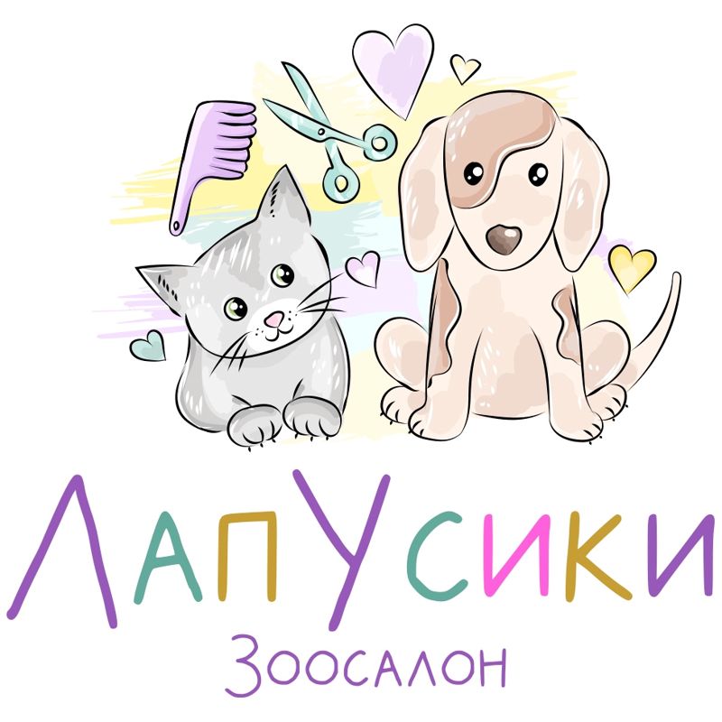 Лапусики Зоосалон - Груминг-Стрижка собак-Стрижка кошек