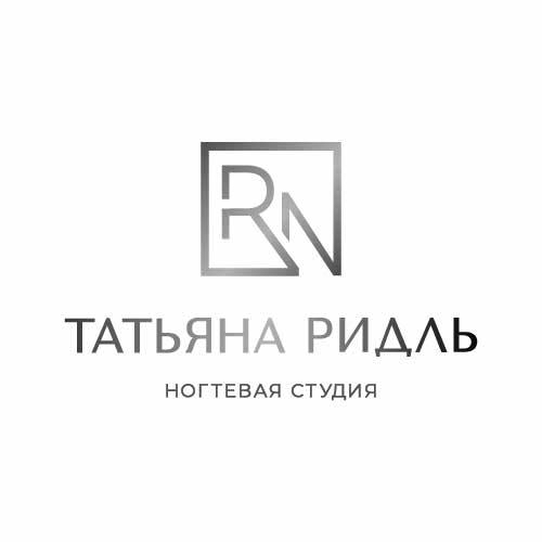 Студия маникюра Татьяны Ридль