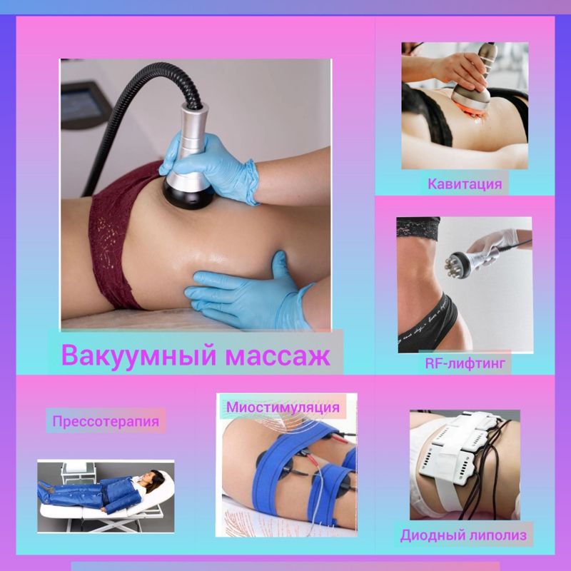 студия косметологии LolaTeka
