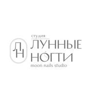 Студия ЛУННЫЕ НОГТИ (moon nails) — груминг пуделя в Мытищах